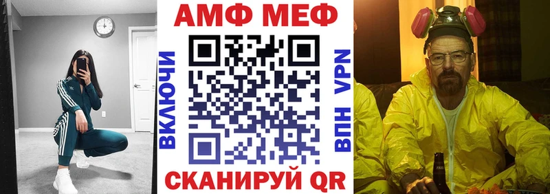АМФЕТАМИН Premium  Купить где  Себеж 