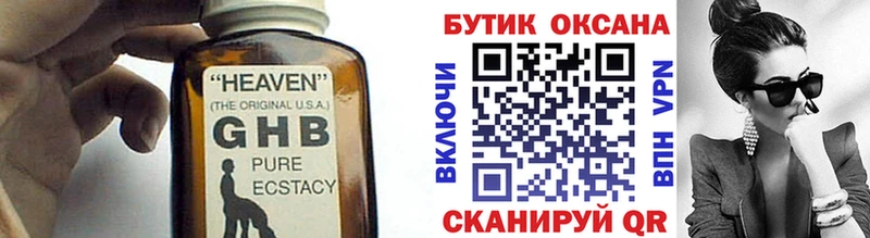 Купить Себеж БУТИРАТ BDO