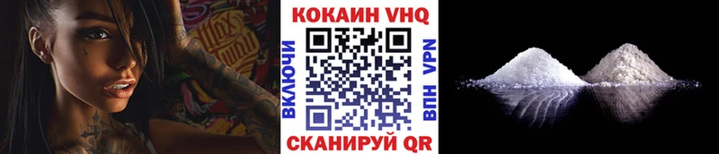 Купить закладки  Себеж  КОКАИН 99% 