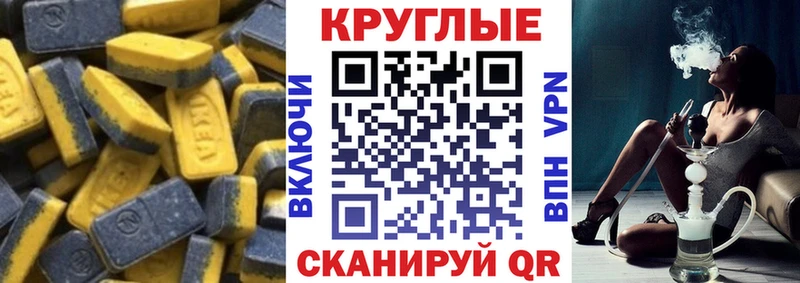 ЭКСТАЗИ VHQ  Купить где  Себеж 