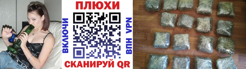 Купить закладки  Себеж  Гашиш VHQ 