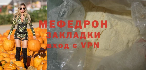 ешки Медвежьегорск