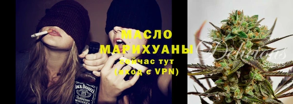 а пвп мука Медногорск