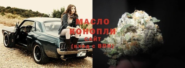 стаф Мегион