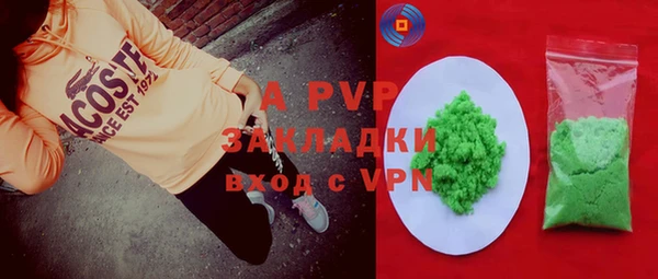 стаф Мегион