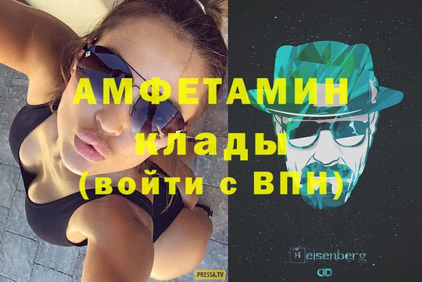 стаф Мегион