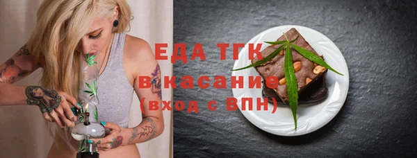 а пвп мука Медногорск