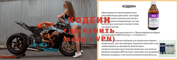 а пвп мука Медногорск