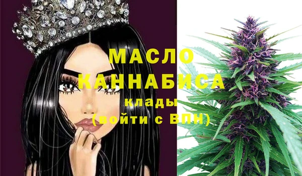 а пвп мука Медногорск
