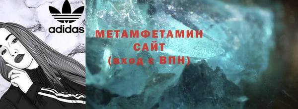 а пвп мука Медногорск