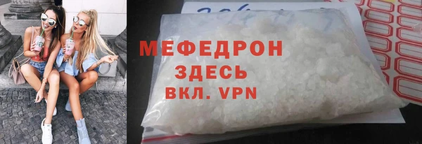 а пвп мука Медногорск