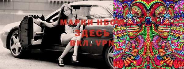 стаф Мегион