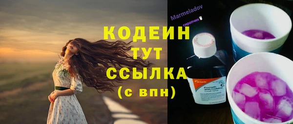 а пвп мука Медногорск