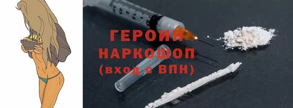 стаф Мегион