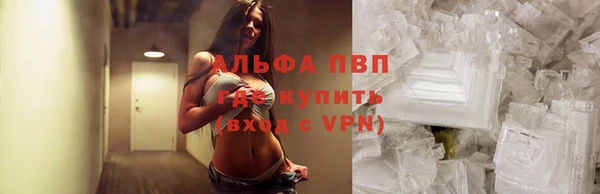 а пвп мука Медногорск