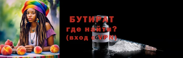стаф Мегион