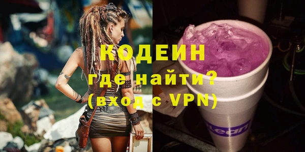 стаф Мегион