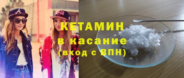 стаф Мегион