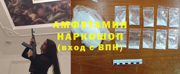 а пвп мука Медногорск