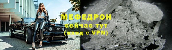 стаф Мегион