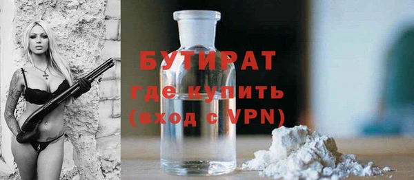 а пвп мука Медногорск
