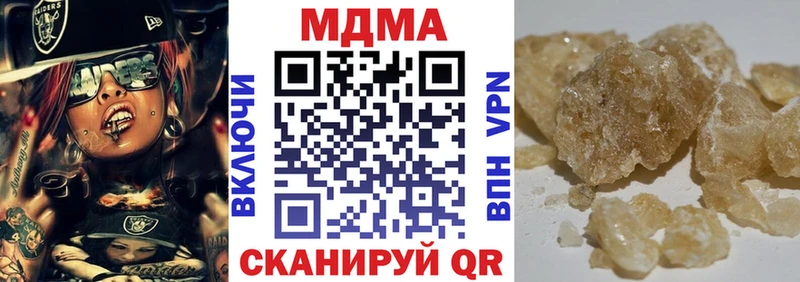 MDMA crystal  Купить закладки  Себеж 