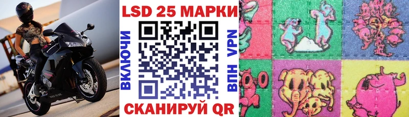 Купить  Себеж  Марки N-bome 1,8мг 