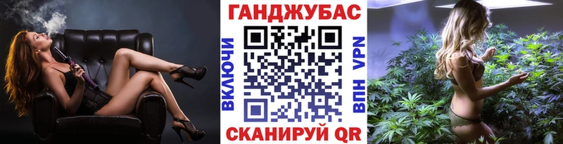 Конопля план  Купить где  Себеж 